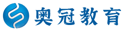 北京奥冠英语-北京ef零基础成人英语口语培训学习班